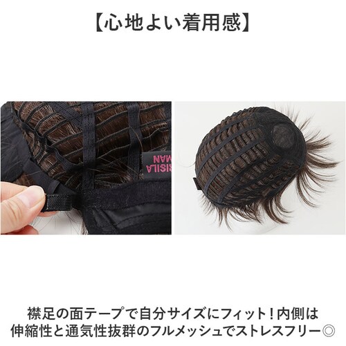 prisila �v���V�� �E�B�b�O MA-10 �����Y �ʔ� �I�[���E�C�b�O �I�[���E�B�b�O �t���E�B�b�O �t���E�C�b�O �S������ ���� �E�C�b�O �����Y�E�B�b�O �J�c�� �j���p �j�� PRISI_12