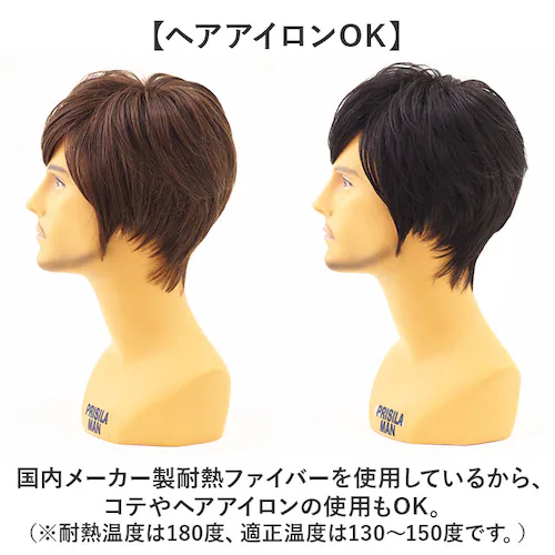 prisila �v���V�� �E�B�b�O MA-10 �����Y �ʔ� �I�[���E�C�b�O �I�[���E�B�b�O �t���E�B�b�O �t���E�C�b�O �S������ ���� �E�C�b�O �����Y�E�B�b�O �J�c�� �j���p �j�� PRISI_14