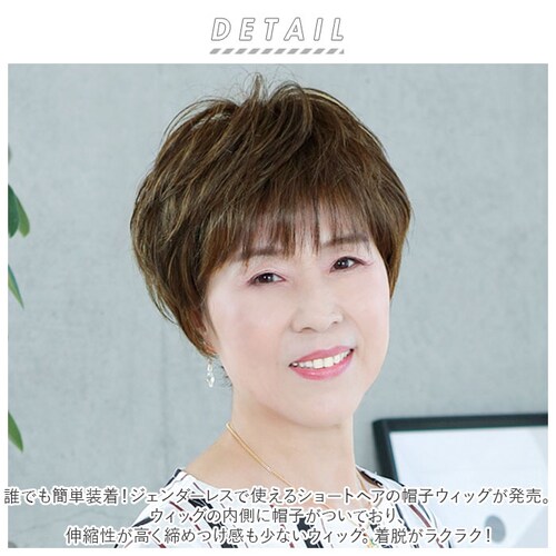 �v���V�� �E�B�b�O �t�B�b�g �ʔ� �V���[�g �X�q�E�B�b�O �t���E�B�b�O �E�B�b�O�t�B�b�g ������ ������� �R�X�v�� ���� ���� ���킢�� �a�� �q�� ��l �w�A�P�A ���e ���f�B�[�X�w�A�P�A _1