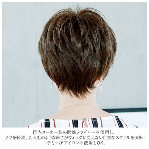 �v���V�� �E�B�b�O �t�B�b�g �ʔ� �V���[�g �X�q�E�B�b�O �t���E�B�b�O �E�B�b�O�t�B�b�g ������ ������� �R�X�v�� ���� ���� ���킢�� �a�� �q�� ��l �w�A�P�A ���e ���f�B�[�X�w�A�P�A _3