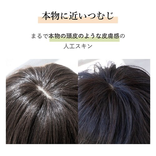 �v���V�� �E�B�b�O �t�B�b�g �ʔ� �V���[�g �X�q�E�B�b�O �t���E�B�b�O �E�B�b�O�t�B�b�g ������ ������� �R�X�v�� ���� ���� ���킢�� �a�� �q�� ��l �w�A�P�A ���e ���f�B�[�X�w�A�P�A _11