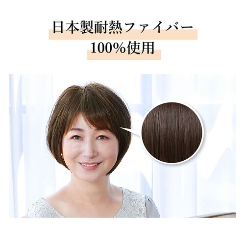 �v���V�� �E�B�b�O �t�B�b�g �ʔ� �V���[�g �X�q�E�B�b�O �t���E�B�b�O �E�B�b�O�t�B�b�g ������ ������� �R�X�v�� ���� ���� ���킢�� �a�� �q�� ��l �w�A�P�A ���e ���f�B�[�X�w�A�P�A _13