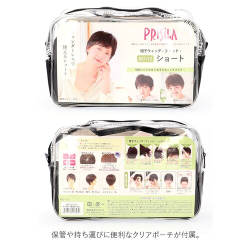 �v���V�� �E�B�b�O �t�B�b�g �ʔ� �V���[�g �X�q�E�B�b�O �t���E�B�b�O �E�B�b�O�t�B�b�g ������ ������� �R�X�v�� ���� ���� ���킢�� �a�� �q�� ��l �w�A�P�A ���e ���f�B�[�X�w�A�P�A _14