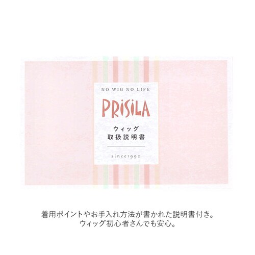 �v���V�� �E�B�b�O �t�B�b�g �ʔ� �V���[�g �X�q�E�B�b�O �t���E�B�b�O �E�B�b�O�t�B�b�g ������ ������� �R�X�v�� ���� ���� ���킢�� �a�� �q�� ��l �w�A�P�A ���e ���f�B�[�X�w�A�P�A _15