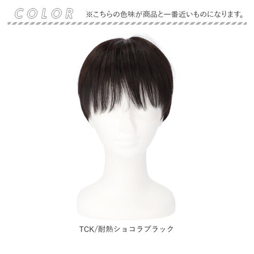 �v���V�� �E�B�b�O �t�B�b�g �ʔ� �V���[�g �X�q�E�B�b�O �t���E�B�b�O �E�B�b�O�t�B�b�g ������ ������� �R�X�v�� ���� ���� ���킢�� �a�� �q�� ��l �w�A�P�A ���e ���f�B�[�X�w�A�P�A _16