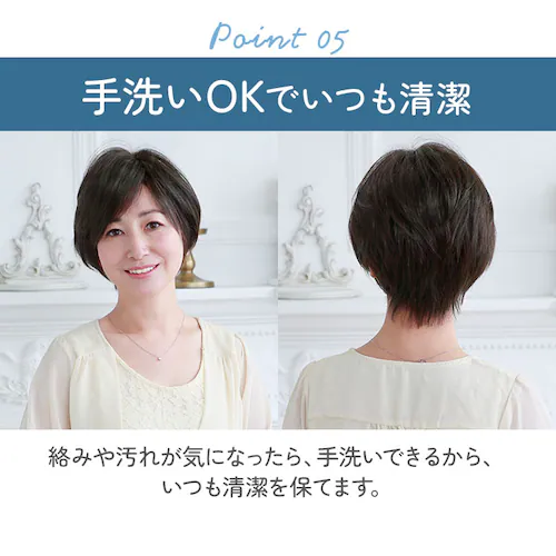 �v���V�� �E�B�b�O ���f�B�[�X ������ ST-005 �ʔ� �~�Z�X�E�B�b�O �����������E�B�b�O �����E�C�b�O �����E�B�b�O ���� �������� �G�N�X�e �t���� �t���� �������� ������ ���� �J�o�[_7