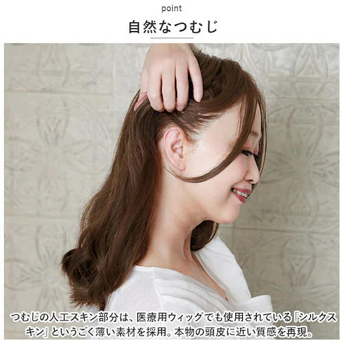 �v���V�� �E�B�b�O �������������O ���f�B�[�X ST-011 �ʔ� �~�Z�X�E�B�b�O �����������E�B�b�O �����E�C�b�O �����E�B�b�O ���� �������� �G�N�X�e �t���� �t���� �������� ������ ����_6