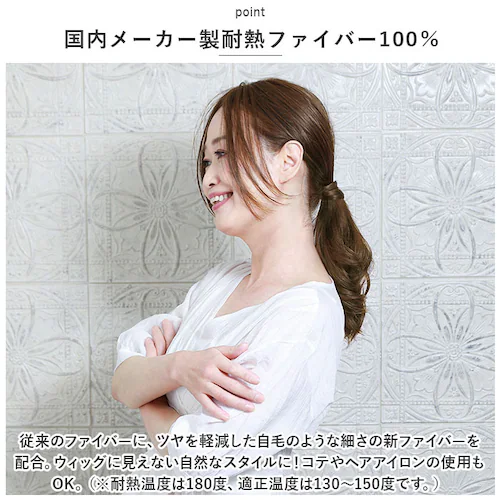 �v���V�� �E�B�b�O �������������O ���f�B�[�X ST-011 �ʔ� �~�Z�X�E�B�b�O �����������E�B�b�O �����E�C�b�O �����E�B�b�O ���� �������� �G�N�X�e �t���� �t���� �������� ������ ����_8