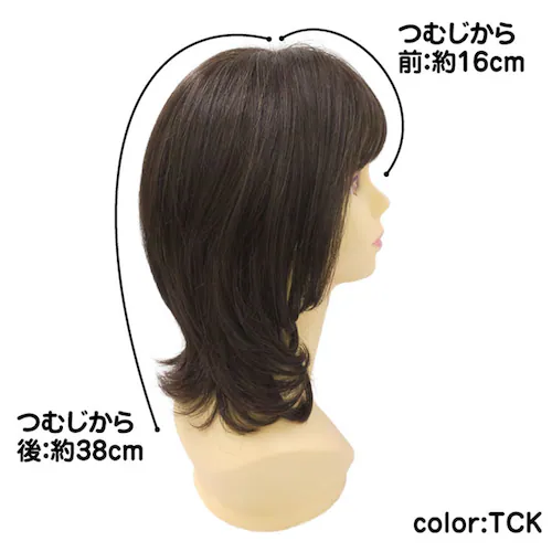 PRISILA プリシラ ショート フルウィッグ フルウイッグ 通販 ボブ オールウィッグ かつら ウィッグ ウイッグ つけ毛 耐熱 医療用 和装 コスプレ ミセス ソフトカールミディ 自然 おしゃれ_10