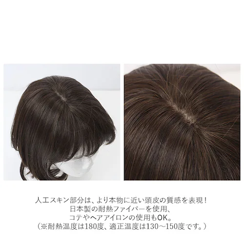 PRISILA プリシラ ショート フルウィッグ フルウイッグ 通販 ボブ オールウィッグ かつら ウィッグ ウイッグ つけ毛 耐熱 医療用 和装 コスプレ ミセス ソフトカールミディ 自然 おしゃれ_12