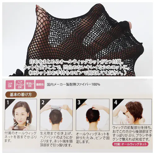 PRISILA プリシラ ショート フルウィッグ フルウイッグ 通販 ボブ オールウィッグ かつら ウィッグ ウイッグ つけ毛 耐熱 医療用 和装 コスプレ ミセス ソフトカールミディ 自然 おしゃれ_13