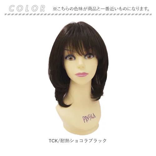 PRISILA プリシラ ショート フルウィッグ フルウイッグ 通販 ボブ オールウィッグ かつら ウィッグ ウイッグ つけ毛 耐熱 医療用 和装 コスプレ ミセス ソフトカールミディ 自然 おしゃれ_18