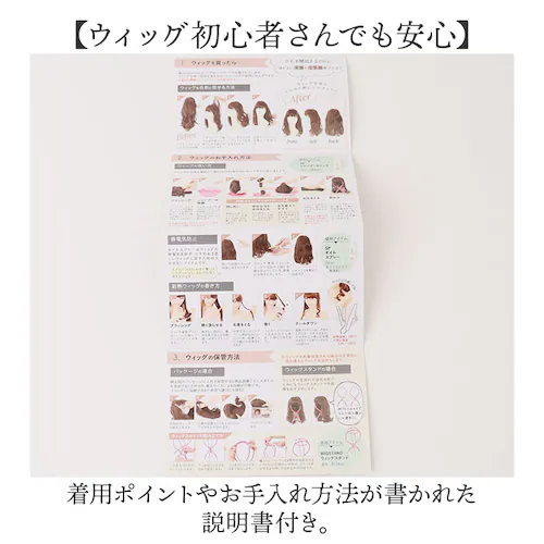 �v���V�� ���� �E�B�b�O prisila ST-102 �ʔ� ���� ���� ���f�B�[�X �����E�B�b�O �|�C���g�E�C�b�O �w�A�s�[�X �|�C���g�E�B�b�O �E�C�b�O ������ �ނ� �����B�� ���������� �J_13