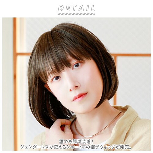 �v���V�� �E�B�b�O �t�B�b�g �ʔ� �{�u �X�q�E�B�b�O �t���E�B�b�O �E�B�b�O�t�B�b�g �X�g���[�g�{�u ������� �R�X�v�� ���� ���� ���킢�� �a�� ��l ���� �w�A�P�A ���e ���f�B�[�X�w�A_1