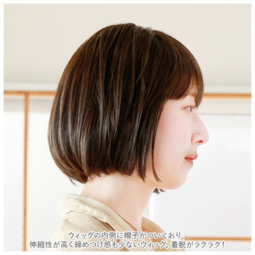 �v���V�� �E�B�b�O �t�B�b�g �ʔ� �{�u �X�q�E�B�b�O �t���E�B�b�O �E�B�b�O�t�B�b�g �X�g���[�g�{�u ������� �R�X�v�� ���� ���� ���킢�� �a�� ��l ���� �w�A�P�A ���e ���f�B�[�X�w�A_2