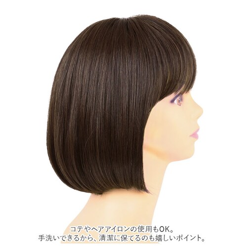 �v���V�� �E�B�b�O �t�B�b�g �ʔ� �{�u �X�q�E�B�b�O �t���E�B�b�O �E�B�b�O�t�B�b�g �X�g���[�g�{�u ������� �R�X�v�� ���� ���� ���킢�� �a�� ��l ���� �w�A�P�A ���e ���f�B�[�X�w�A_7