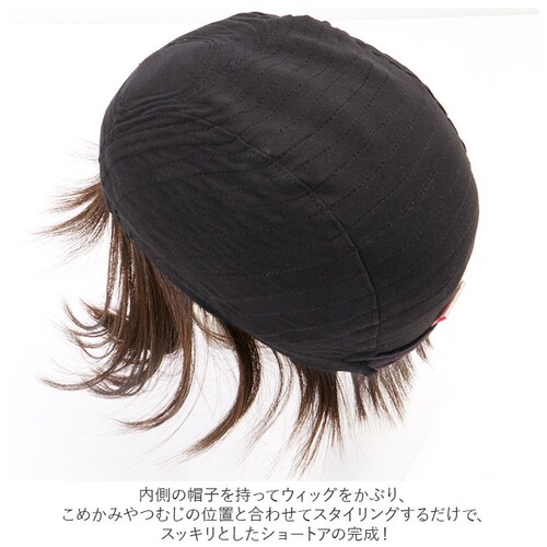 �v���V�� �E�B�b�O �t�B�b�g �ʔ� �{�u �X�q�E�B�b�O �t���E�B�b�O �E�B�b�O�t�B�b�g �X�g���[�g�{�u ������� �R�X�v�� ���� ���� ���킢�� �a�� ��l ���� �w�A�P�A ���e ���f�B�[�X�w�A_9