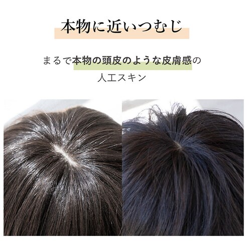 �v���V�� �E�B�b�O �t�B�b�g �ʔ� �{�u �X�q�E�B�b�O �t���E�B�b�O �E�B�b�O�t�B�b�g �X�g���[�g�{�u ������� �R�X�v�� ���� ���� ���킢�� �a�� ��l ���� �w�A�P�A ���e ���f�B�[�X�w�A_10