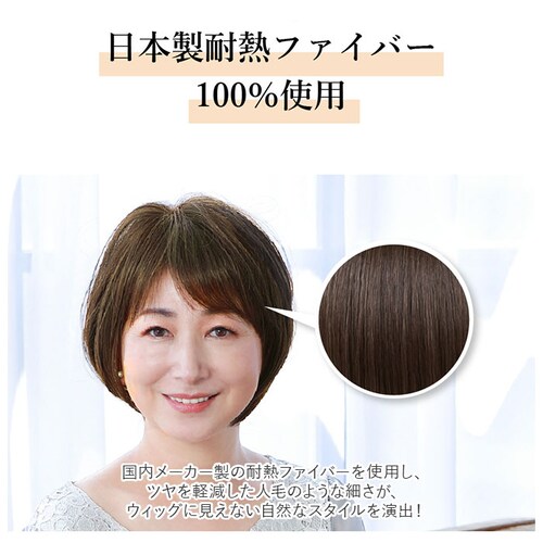 �v���V�� �E�B�b�O �t�B�b�g �ʔ� �{�u �X�q�E�B�b�O �t���E�B�b�O �E�B�b�O�t�B�b�g �X�g���[�g�{�u ������� �R�X�v�� ���� ���� ���킢�� �a�� ��l ���� �w�A�P�A ���e ���f�B�[�X�w�A_12