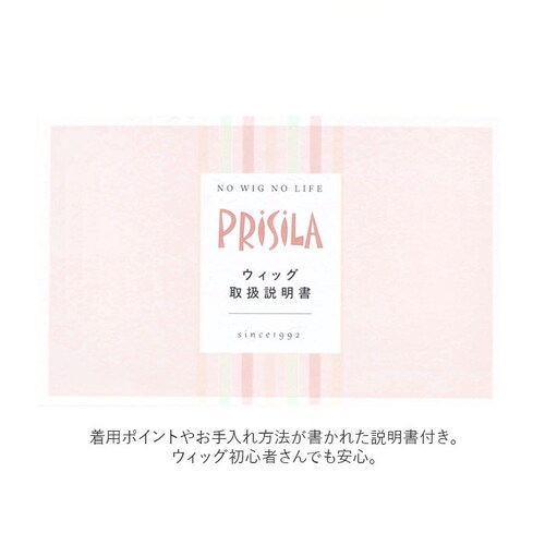 �v���V�� �E�B�b�O �t�B�b�g �ʔ� �{�u �X�q�E�B�b�O �t���E�B�b�O �E�B�b�O�t�B�b�g �X�g���[�g�{�u ������� �R�X�v�� ���� ���� ���킢�� �a�� ��l ���� �w�A�P�A ���e ���f�B�[�X�w�A_14