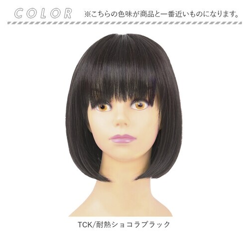 �v���V�� �E�B�b�O �t�B�b�g �ʔ� �{�u �X�q�E�B�b�O �t���E�B�b�O �E�B�b�O�t�B�b�g �X�g���[�g�{�u ������� �R�X�v�� ���� ���� ���킢�� �a�� ��l ���� �w�A�P�A ���e ���f�B�[�X�w�A_15