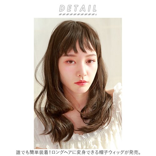 �v���V�� �E�B�b�O �����O �ʔ� �����b�N�X�����O �X�q�E�B�b�O �t���E�B�b�O �E�B�b�O�t�B�b�g �����J�[�� �X�g���[�g ������� �R�X�v�� ���� ���� ���킢�� ��l ���� �w�A�P�A ���e ��_1