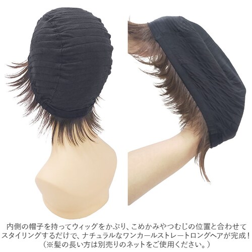 �v���V�� �E�B�b�O �����O �ʔ� �����b�N�X�����O �X�q�E�B�b�O �t���E�B�b�O �E�B�b�O�t�B�b�g �����J�[�� �X�g���[�g ������� �R�X�v�� ���� ���� ���킢�� ��l ���� �w�A�P�A ���e ��_7