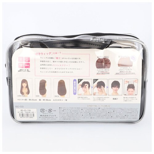 �v���V�� �E�B�b�O �����O �ʔ� �����b�N�X�����O �X�q�E�B�b�O �t���E�B�b�O �E�B�b�O�t�B�b�g �����J�[�� �X�g���[�g ������� �R�X�v�� ���� ���� ���킢�� ��l ���� �w�A�P�A ���e ��_13