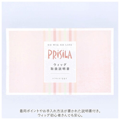 �v���V�� �E�B�b�O �����O �ʔ� �����b�N�X�����O �X�q�E�B�b�O �t���E�B�b�O �E�B�b�O�t�B�b�g �����J�[�� �X�g���[�g ������� �R�X�v�� ���� ���� ���킢�� ��l ���� �w�A�P�A ���e ��_14