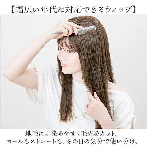 �v���V�� ���� �E�B�b�O prisila ST-101 �ʔ� ���� ���� ���f�B�[�X �����E�B�b�O �|�C���g�E�C�b�O �w�A�s�[�X �|�C���g�E�B�b�O �E�C�b�O ������ �ނ� �����B�� ���������� �J_11