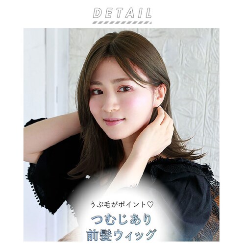 プリシラ ウィッグ つむじ 前髪 通販 グラムワンレンバングス つむじ付き 前髪ウィッグ つむじあり エクステ おしゃれ コスプレ かつら つけ毛 かわいい 大人 可愛い ヘアケア 美容 レディースヘ_1