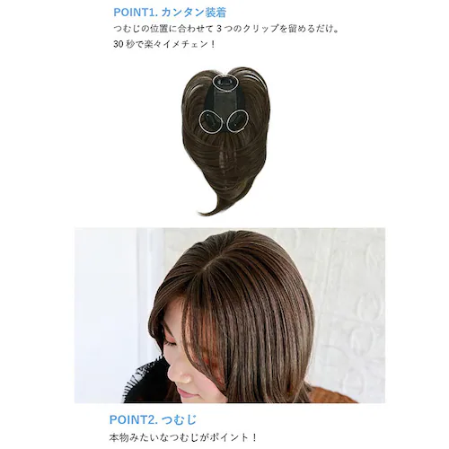 プリシラ ウィッグ つむじ 前髪 通販 グラムワンレンバングス つむじ付き 前髪ウィッグ つむじあり エクステ おしゃれ コスプレ かつら つけ毛 かわいい 大人 可愛い ヘアケア 美容 レディースヘ_8