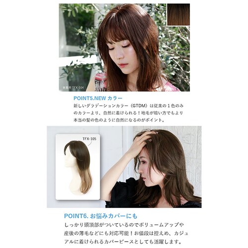 プリシラ ウィッグ つむじ 前髪 通販 グラムワンレンバングス つむじ付き 前髪ウィッグ つむじあり エクステ おしゃれ コスプレ かつら つけ毛 かわいい 大人 可愛い ヘアケア 美容 レディースヘ_10