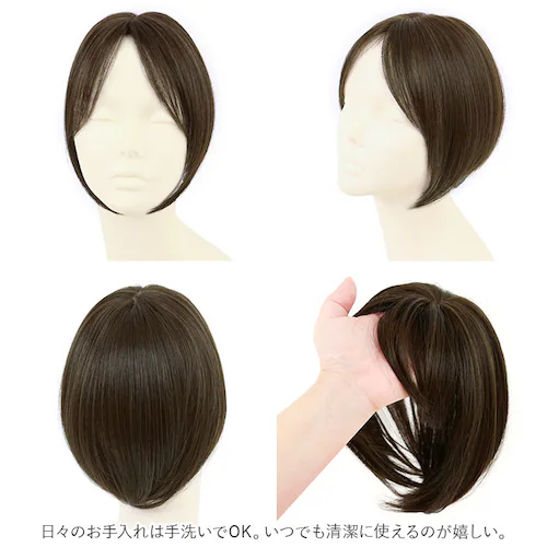 プリシラ ウィッグ つむじ 前髪 通販 グラムワンレンバングス つむじ付き 前髪ウィッグ つむじあり エクステ おしゃれ コスプレ かつら つけ毛 かわいい 大人 可愛い ヘアケア 美容 レディースヘ_11