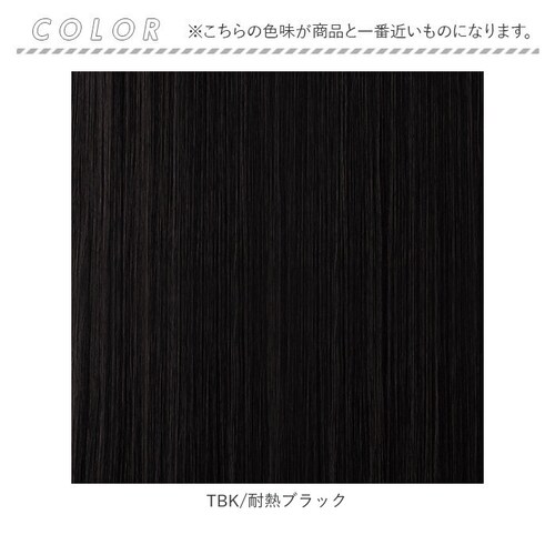 プリシラ ウィッグ つむじ 前髪 通販 グラムワンレンバングス つむじ付き 前髪ウィッグ つむじあり エクステ おしゃれ コスプレ かつら つけ毛 かわいい 大人 可愛い ヘアケア 美容 レディースヘ_14