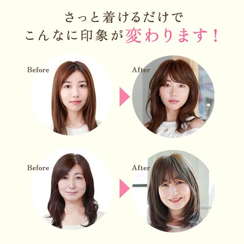 �v���V�� �E�B�b�O �����E�B�b�O �ʔ� �w�A�s�[�X ���R �n�[�t�E�B�b�O �~�f�B�A�� �X�g���[�g �{�u �ނ� ���� ���� �������� ������� �u���b�N �u���E�� 20�� 30�� 40�� 50��_5