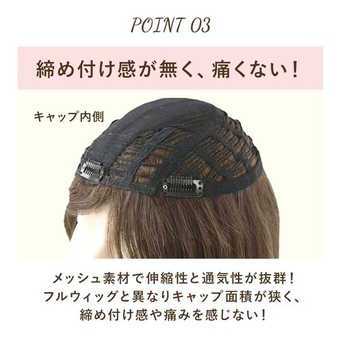 �v���V�� �E�B�b�O �����E�B�b�O �ʔ� �w�A�s�[�X ���R �n�[�t�E�B�b�O �~�f�B�A�� �X�g���[�g �{�u �ނ� ���� ���� �������� ������� �u���b�N �u���E�� 20�� 30�� 40�� 50��_8