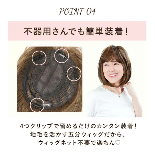 �v���V�� �E�B�b�O �����E�B�b�O �ʔ� �w�A�s�[�X ���R �n�[�t�E�B�b�O �~�f�B�A�� �X�g���[�g �{�u �ނ� ���� ���� �������� ������� �u���b�N �u���E�� 20�� 30�� 40�� 50��_9