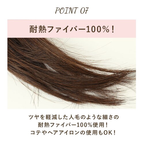 �v���V�� �E�B�b�O �����E�B�b�O �ʔ� �w�A�s�[�X ���R �n�[�t�E�B�b�O �~�f�B�A�� �X�g���[�g �{�u �ނ� ���� ���� �������� ������� �u���b�N �u���E�� 20�� 30�� 40�� 50��_12