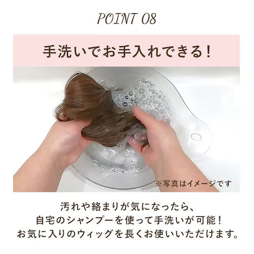 �v���V�� �E�B�b�O �����E�B�b�O �ʔ� �w�A�s�[�X ���R �n�[�t�E�B�b�O �~�f�B�A�� �X�g���[�g �{�u �ނ� ���� ���� �������� ������� �u���b�N �u���E�� 20�� 30�� 40�� 50��_13