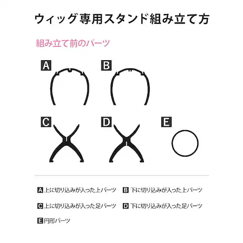 �v���V�� �E�B�b�O�X�^���h prisila WIGSTAND-01 �ʔ� �E�C�b�O�X�^���h �E�B�b�O �X�^���h �E�B�b�O��p�X�^���h �E�B�b�O�� �E�B�b�O�u�� �X�q�X�^���h �X�q�u�� �܂肽���� �g��_6