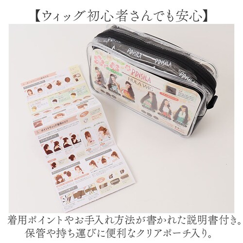 �t�� �E�C�b�O �|�j�[�e�[�� �����O �ʔ� ���{�� �v���V�� HULA-01 prisila �E�B�b�O ���� �t���E�B�b�O �w�A�G�N�X�e �G�N�X�e���V���� �|�C���g�E�B�b�O �����E�B�b�O �|�C���g�E_8