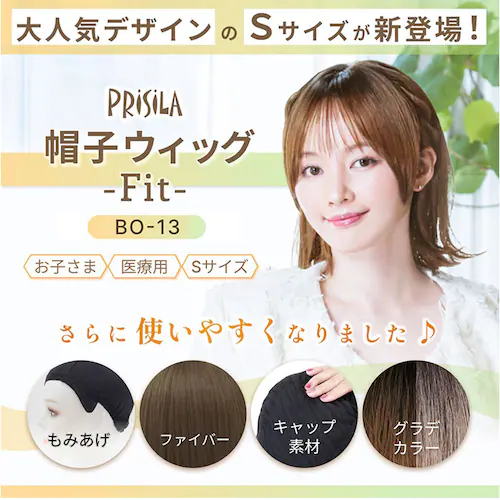 �v���V�� prisila �X�q�E�B�b�O �{�u BO-13 �ʔ� �O�n�l�{�u �O�͂˃{�u �X�q�E�C�b�O �I�[���E�B�b�O �t���E�B�b�O �S������ �E�B�b�O ���� �E�C�b�O ���� �J�c�� �O�n�l �O��_2