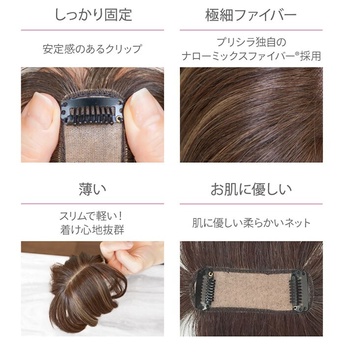 ダークブラウン スタンダードタイプ prisila プリシラ ウィッグ ST-012