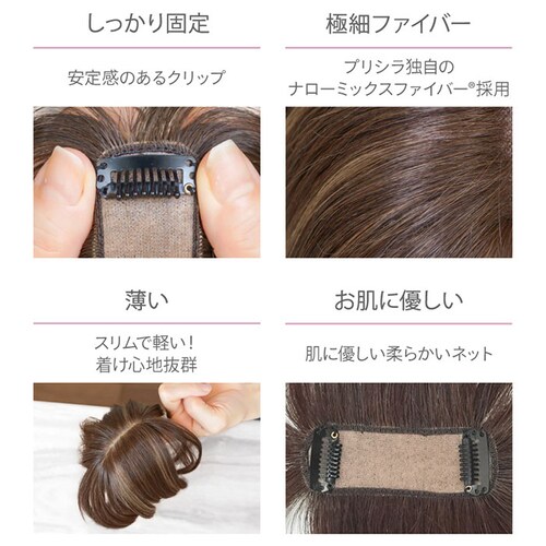 prisila �v���V�� �E�B�b�O ST-012 ST-012L �ʔ� �E�C�b�O �����E�B�b�O �����B�� �����B���E�B�b�O ���� ���� �|�C���g�E�B�b�O �|�C���g�E�C�b�O �����J�o�[ PRISIL_3