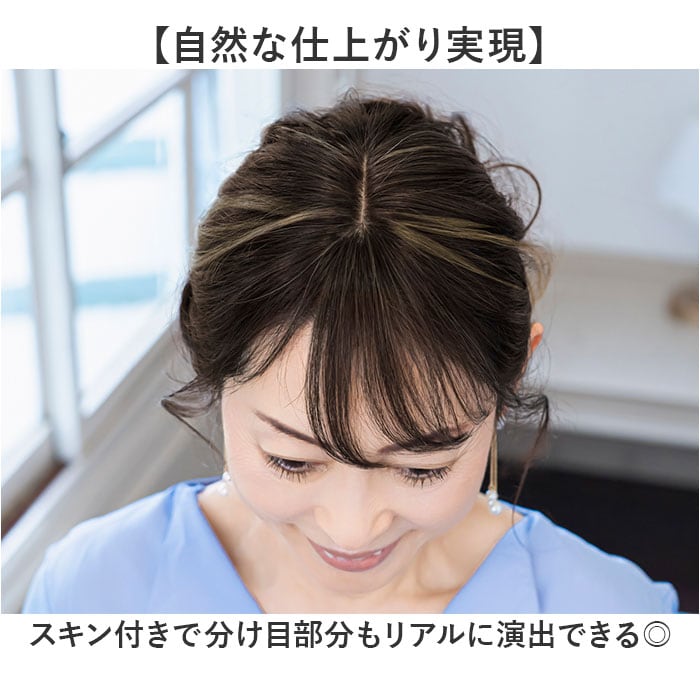 ダークブラウン スタンダードタイプ prisila プリシラ ウィッグ ST-012