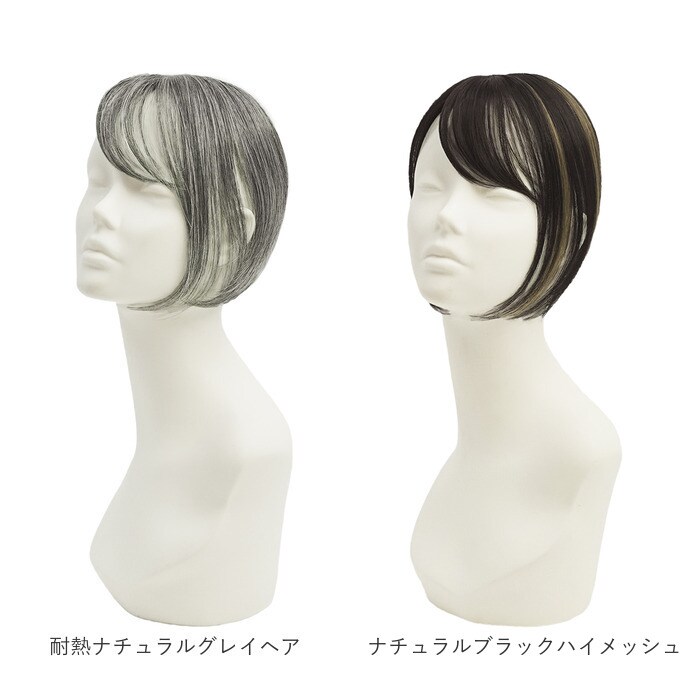 ダークブラウン スタンダードタイプ prisila プリシラ ウィッグ ST-012