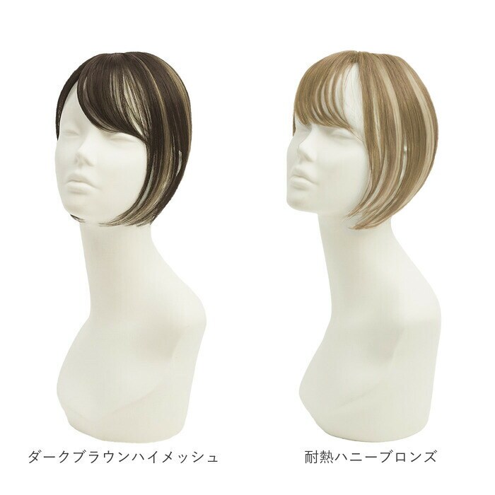 ダークブラウン スタンダードタイプ prisila プリシラ ウィッグ ST-012