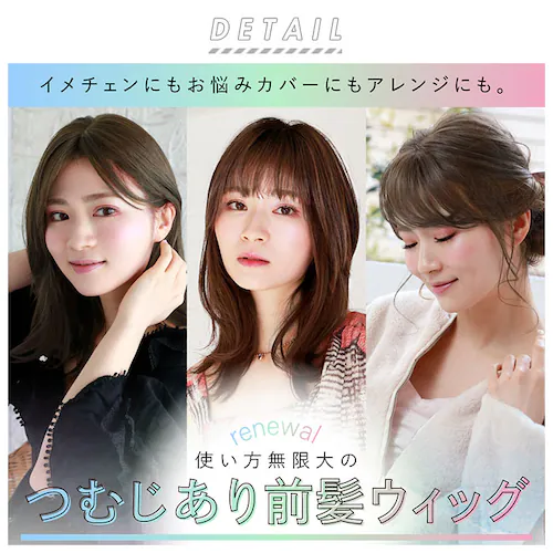 �v���V�� �E�B�b�O �ނ� �O�� �ʔ� �j���A���X�J�[���o���O�X �ނ��t�� �O���E�B�b�O �ނ����� �G�N�X�e ������� �R�X�v�� ���� ���� ���킢�� ��l ���� �w�A�P�A ���e ���f�B�[�X_1