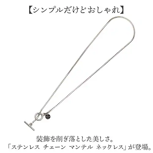 �l�b�N���X �X�e�����X �}���e���l�b�N���X �ʔ� ���f�B�[�X �����Y �`�F�[�� �`�F�[���l�b�N���X �A�N�Z�T���[ �V���v�� ������� �X�e�����X�A�N�Z�T���[ �j�����p �����Y�A�N�Z�T���[ ���f�B�[�X�A_1